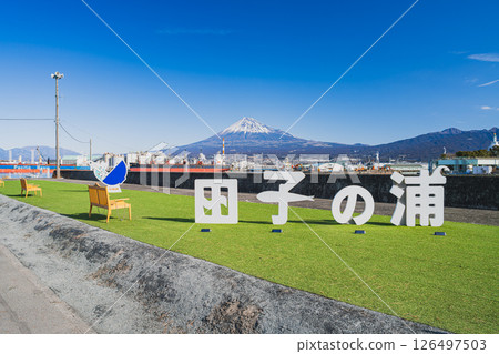 Tagonoura Port in Fuji City and Mount Fuji (Shizuoka Prefecture) Tagonoura Port in Fuji City and Mount Fuji (Shizuoka Prefecture) 126497503