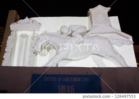 Sapporo Snow Festival 126497553