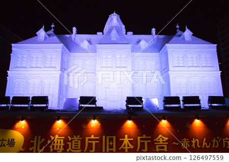 札幌冰雪節 126497559