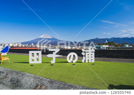 Tagonoura Port in Fuji City and Mount Fuji (Shizuoka Prefecture) Tagonoura Port in Fuji City and Mount Fuji (Shizuoka Prefecture) 126505740