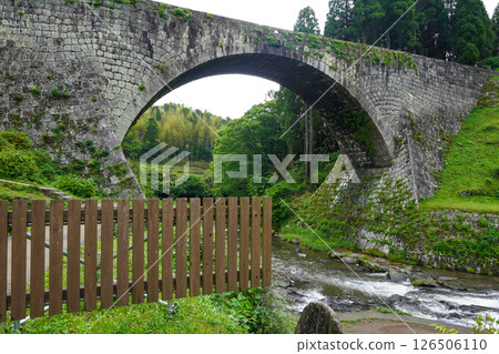 Tsujun Bridge (Yamato Town, Kumamoto Prefecture) Tsujun Bridge (Yamato Town, Kumamoto Prefecture) 126506110