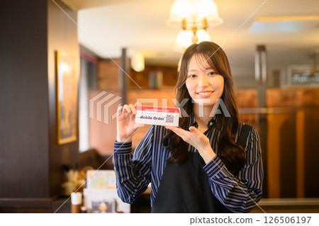 Mobile order 126506197
