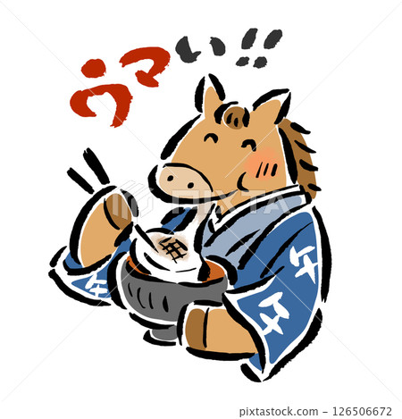 A horse (zodiac sign) eating rice cakes in traditional Japanese clothing on New Year's Day 126506672