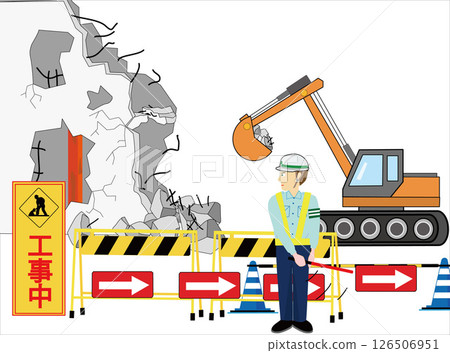 A traffic controller directing traffic at a building demolition site. A traffic controller directing traffic at a building demolition site. 126506951