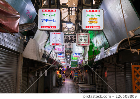 << Osaka >> Tsuruhashi Shopping Street 126508809