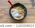 Back fat ramen 126509023
