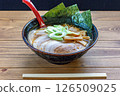 Back fat ramen 126509025