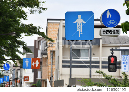 Bicycle and pedestrian separation sign_02 126509495