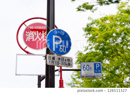 Multiple traffic signs: time-limited parking zones, auxiliary signs, and parking tickets Multiple traffic signs: time-limited parking zones, auxiliary signs, and parking tickets 126511327