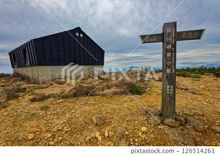 安達太拉山、鐵山庇護所和磐梯山 126514261