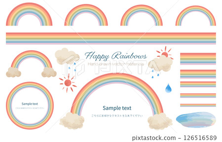 各種彩虹插畫素材集 126516589