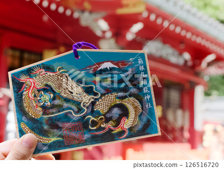 與本殿前的匾額合照留念 與本殿前的匾額合照留念 126516720
