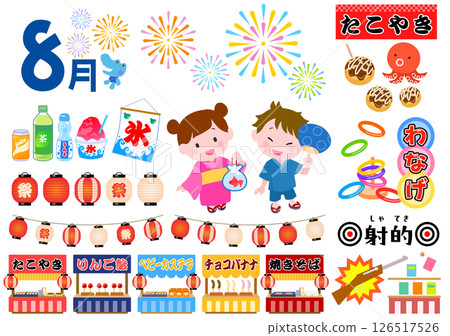 A set of vector illustrations for August that can also be used for advertising small festivals A set of vector illustrations for August that can also be used for advertising small festivals 126517526