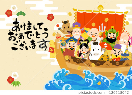 2026 Reiwa 8 Year of the Horse New Year's card template 126518042