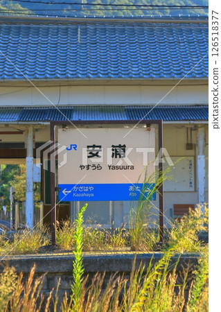 The tranquil atmosphere of Yasuura Station (Kure City) 126518377