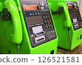 Public phone  126521581