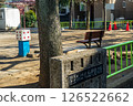 Nerima City Hibarigaoka Children's Park 126522662