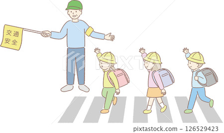 Illustration of an elementary school student looking left and right at a crosswalk ① 126529423