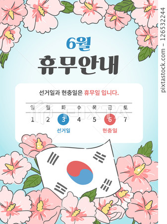 Cute Hibiscus and Korean Flag-Themed Poster for Election Day and Memorial Day Closure Notice 126532244