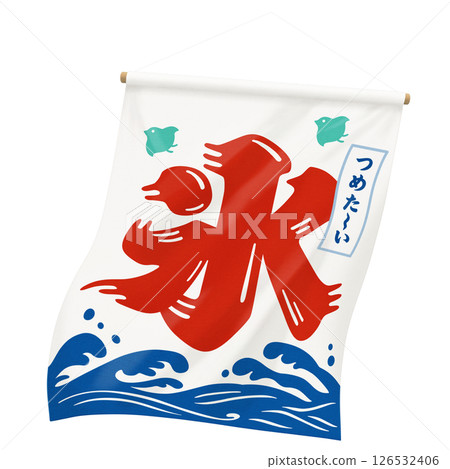 刨冰窗簾插畫寫實 126532406