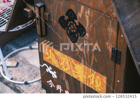 [Imaicho] Nostalgic streetscape 126532415