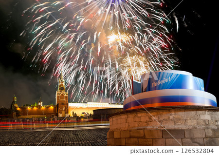 Moscow Kremlin (with decorations for the holiday of May 9 ) and fireworks in honor of Victory Day celebration (WWII), Russia-- the most popular view. Translation: Victory Moscow Kremlin (with decorations for the holiday of May 9 ) and fireworks in honor of Victory Day celebration (WWII), Russia-- the most popular view. Translation: Victory 126532804