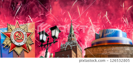 Moscow Kremlin (with decorations for the holiday of May 9 ) and fireworks in honor of Victory Day celebration (WWII), Russia-- the most popular view. Translation: Victory, Patriotic war 126532805