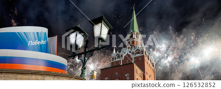Moscow Kremlin (with decorations for the holiday of May 9 ) and fireworks in honor of Victory Day celebration (WWII), Russia-- the most popular view. Translation: Victory Moscow Kremlin (with decorations for the holiday of May 9 ) and fireworks in honor of Victory Day celebration (WWII), Russia-- the most popular view. Translation: Victory 126532852