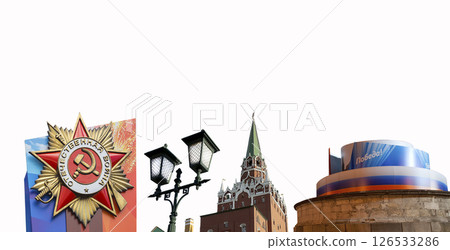 Moscow Kremlin (with decorations for the holiday of May 9 in honor of Victory Day celebration (WWII). Carved on white background, Russia. Translation: USSR, Victory, Patriotic war Moscow Kremlin (with decorations for the holiday of May 9 in honor of Victory Day celebration (WWII). Carved on white background, Russia. Translation: USSR, Victory, Patriotic war 126533286