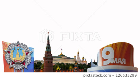 Moscow Kremlin (with decorations for the holiday of May 9 in honor of Victory Day celebration (WWII). Carved on white background, Russia. Translation: USSR, Victory, Patriotic war 126533299
