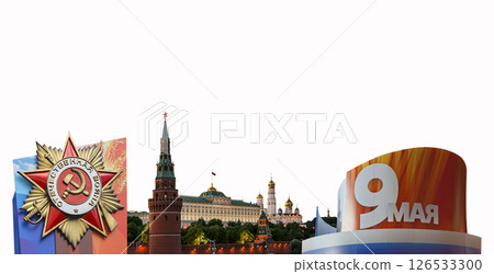 Moscow Kremlin (with decorations for the holiday of May 9 in honor of Victory Day celebration (WWII). Carved on white background, Russia. Translation: USSR, Victory, Patriotic war Moscow Kremlin (with decorations for the holiday of May 9 in honor of Victory Day celebration (WWII). Carved on white background, Russia. Translation: USSR, Victory, Patriotic war 126533300