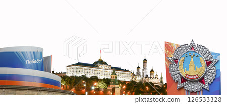 Moscow Kremlin (with decorations for the holiday of May 9 in honor of Victory Day celebration (WWII). Carved on white background, Russia. Translation: USSR, Victory, Patriotic war 126533328