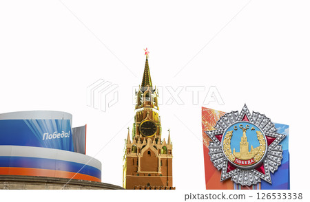 Moscow Kremlin (with decorations for the holiday of May 9 in honor of Victory Day celebration (WWII). Carved on white background, Russia. Translation: USSR, Victory, Patriotic war Moscow Kremlin (with decorations for the holiday of May 9 in honor of Victory Day celebration (WWII). Carved on white background, Russia. Translation: USSR, Victory, Patriotic war 126533338