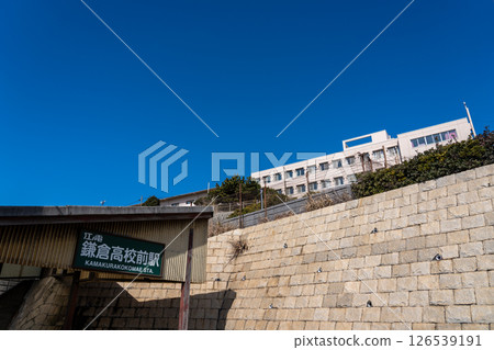 Kanagawa Prefecture, Enoshima Electric Railway and Mt. Fuji, Shonan Kanagawa Prefecture, Enoshima Electric Railway and Mt. Fuji, Shonan 126539191