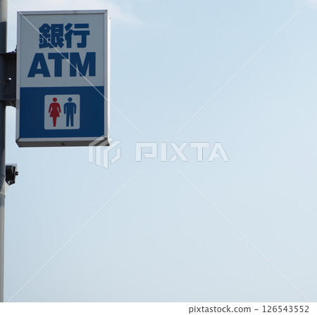 一個標誌 一個標誌 126543552