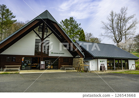 岡山縣真庭市 Hiruzen Shiogama 餐廳 126543668