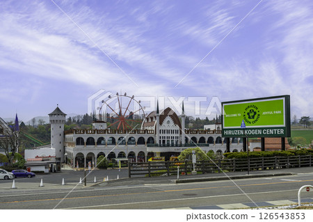Hiruzen Highlands Center Joyful Park Maniwa City, Okayama Prefecture Hiruzen Highlands Center Joyful Park Maniwa City, Okayama Prefecture 126543853