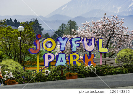 Hiruzen Highlands Center Joyful Park Maniwa City, Okayama Prefecture 126543855