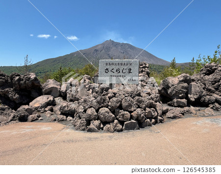 櫻島和藍天的壯麗景色 126545385