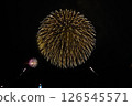 Fireworks blooming in the night sky 126545571