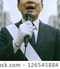 A male candidate (front) giving a street speech during an election campaign 126545884