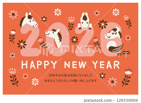 新年賀卡 2026 令和 8 馬年 可愛 附便條 126550009
