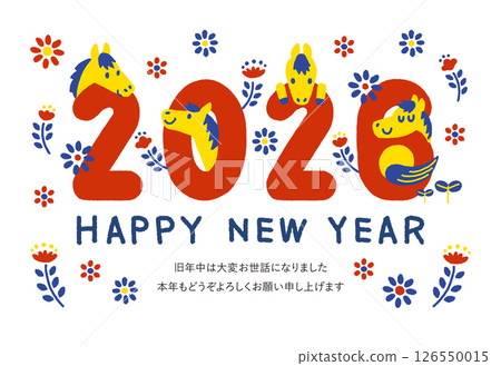 New Year's card 2026 Reiwa 8 Year of the Horse Horse Stylish with inscription New Year's card 2026 Reiwa 8 Year of the Horse Horse Stylish with inscription 126550015