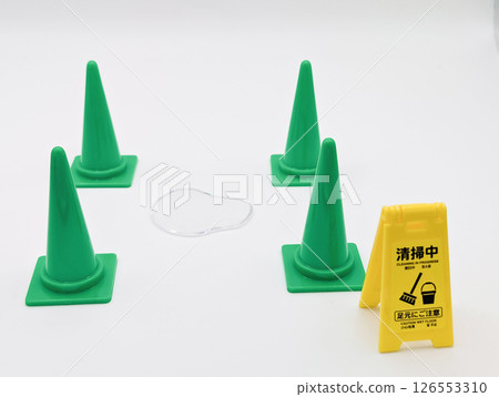迷你水坑 126553310
