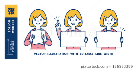 向量插圖:女性辦公室職員手持文件、板子和活動掛圖_線寬可編輯 向量插圖:女性辦公室職員手持文件、板子和活動掛圖_線寬可編輯 126553399