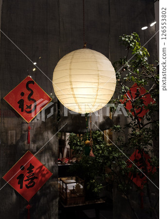 New Year's blessing under Chinese lanterns New Year's blessing under Chinese lanterns 126553802