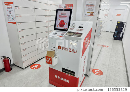 Taiwan - 2025: Shopee smart self-service store scene. Shopee is an e-commerce technology company. 126553829