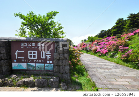 Nita Pass的Miyama Kirishima 126553945