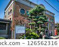 Former Hiketa Post Office Building 126562316