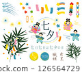 Tanabata illustration collection 126564729